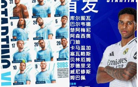 法国队前途光明！，哈兰德新星夺冠表现突出观众掌声雷动的简单介绍-九游体育