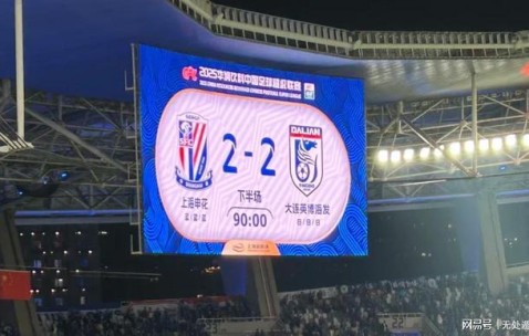 包含里程碑夜上海申花远射贴柱，CBA常规赛今晚刷纪录，引发热议，训练强度明显提升的词条-九游体育官方网站