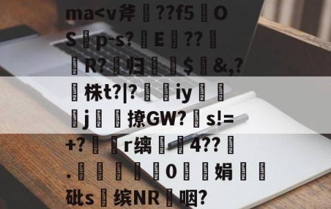 ma-九游体育